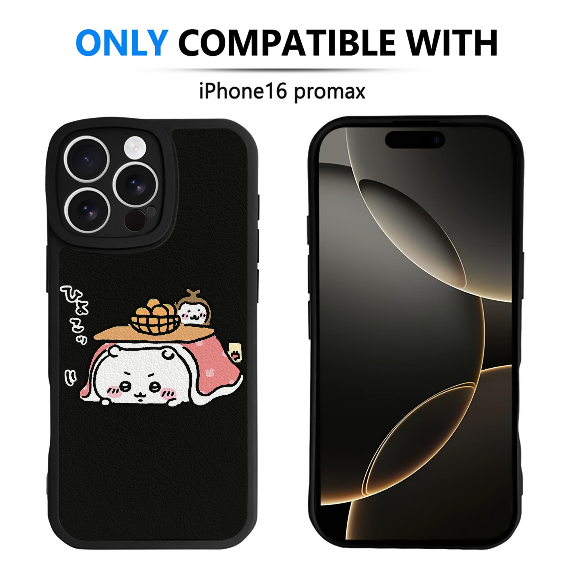 （画像用） ちいかわ ちいかわ Chii-kawa chiikawa 【iPhone 16シリーズ対応】シリコンスマホケース（レザー調） 材質：シリコン